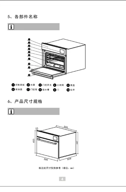 malio 玛尼欧VS03Hi
